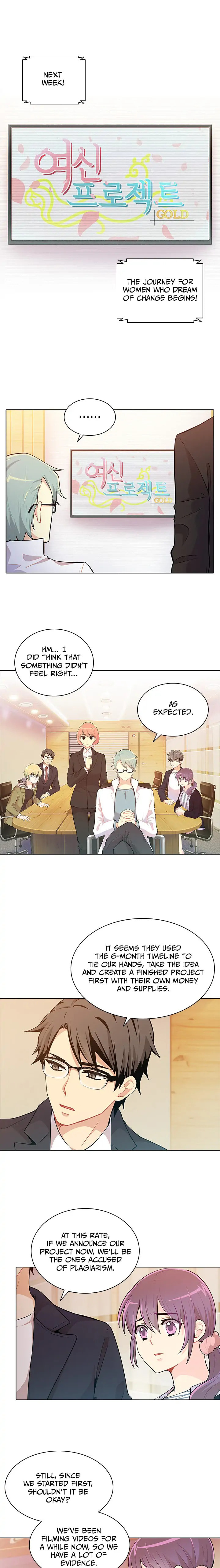 Goddess' Tastes Chapter 39 page 1 - 