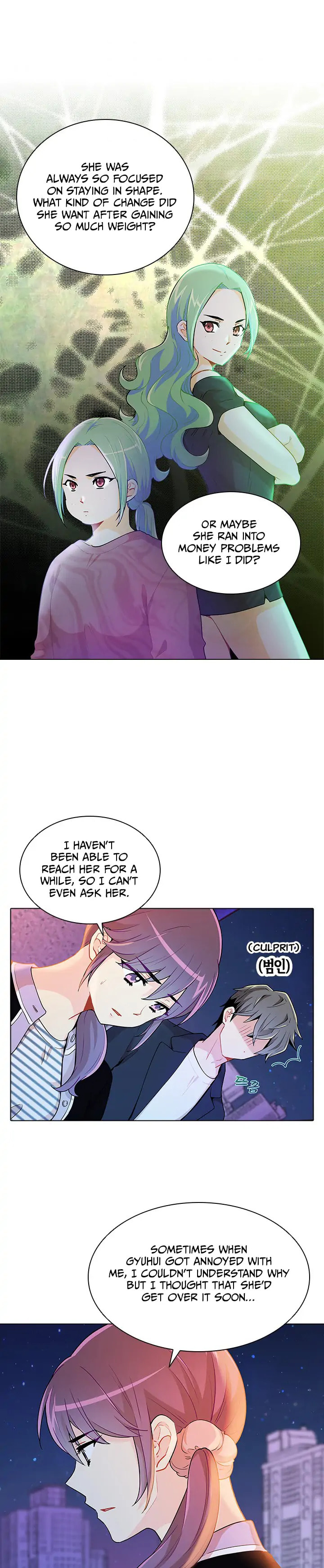 Goddess' Tastes Chapter 39 page 11 - 