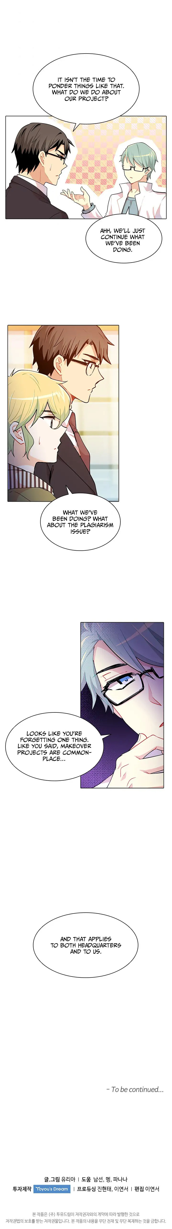 Goddess' Tastes Chapter 39 page 19 - 