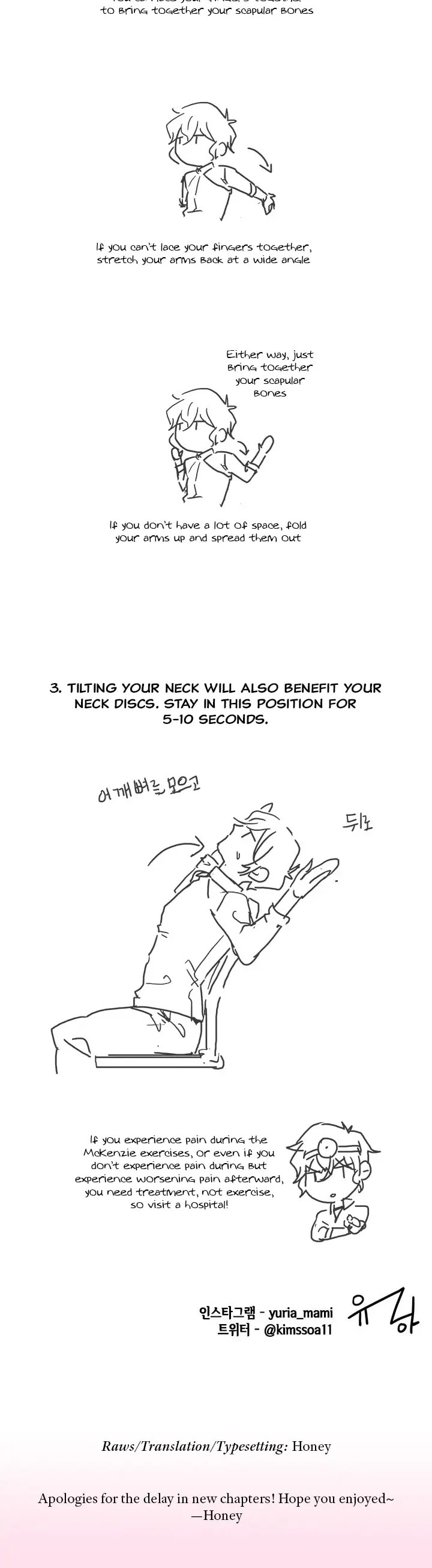 Goddess' Tastes Chapter 39 page 21 - 