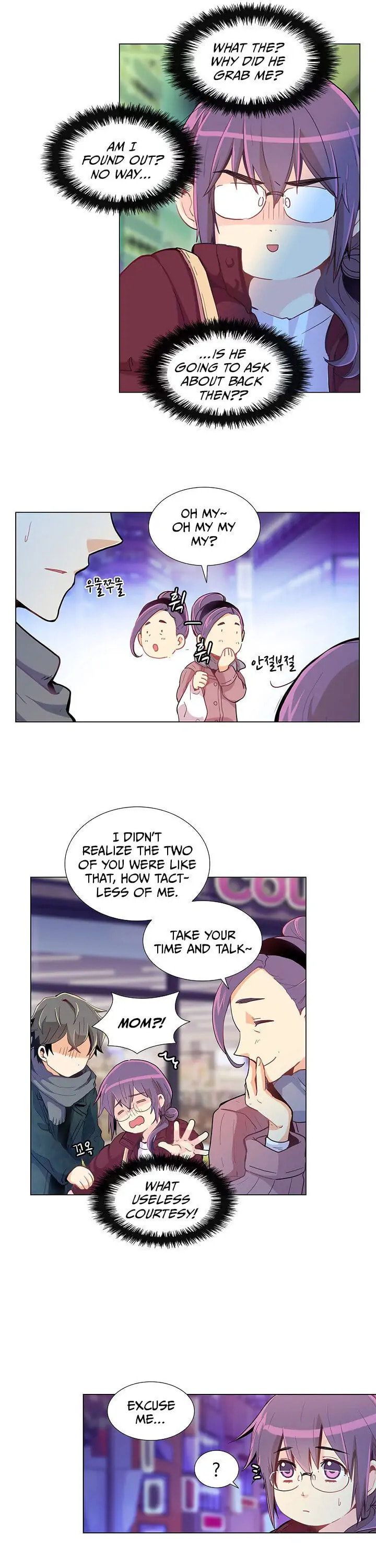 Goddess' Tastes Chapter 4 page 2 - 