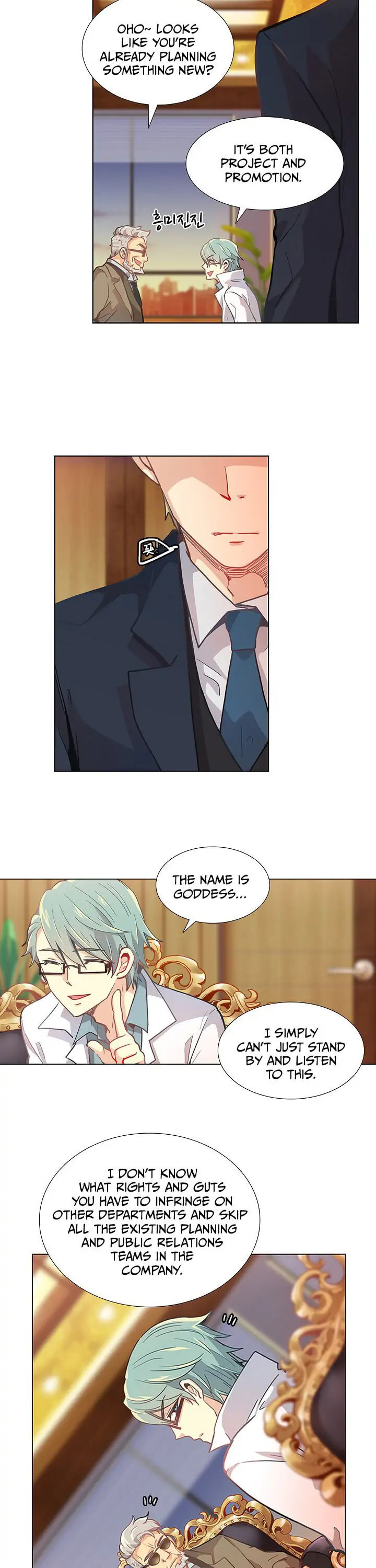Goddess' Tastes Chapter 4 page 19 - 