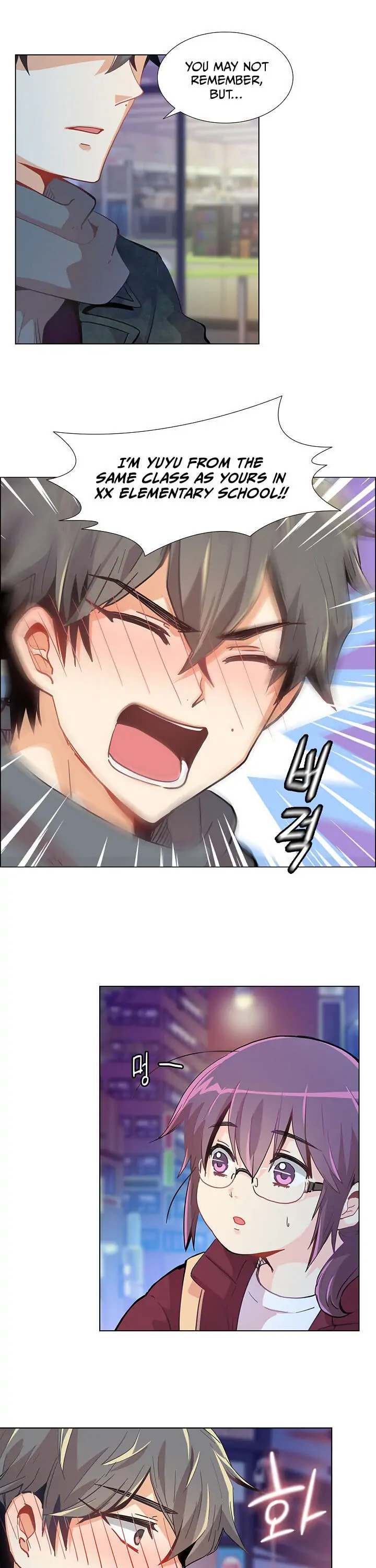 Goddess' Tastes Chapter 4 page 3 - 