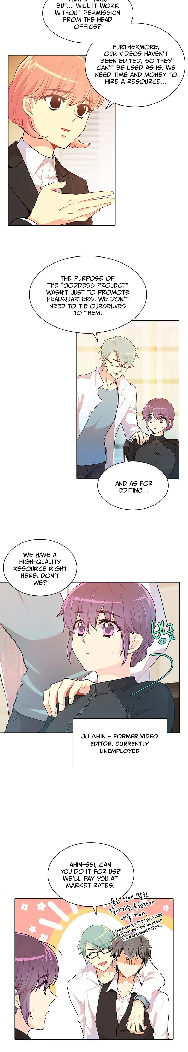 Goddess' Tastes Chapter 40 page 2 - 