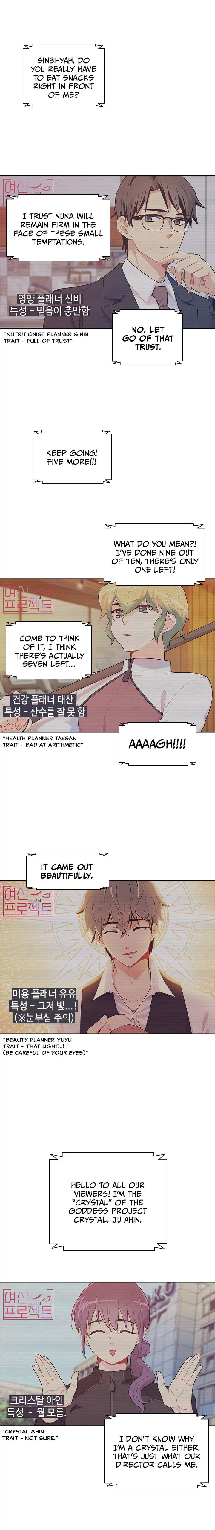 Goddess' Tastes Chapter 41 page 1 - 