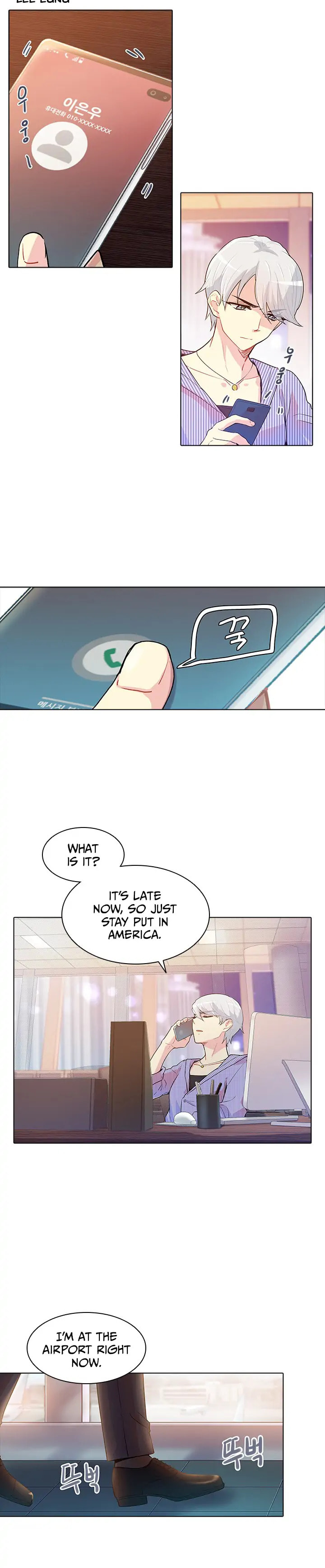 Goddess' Tastes Chapter 41 page 17 - 