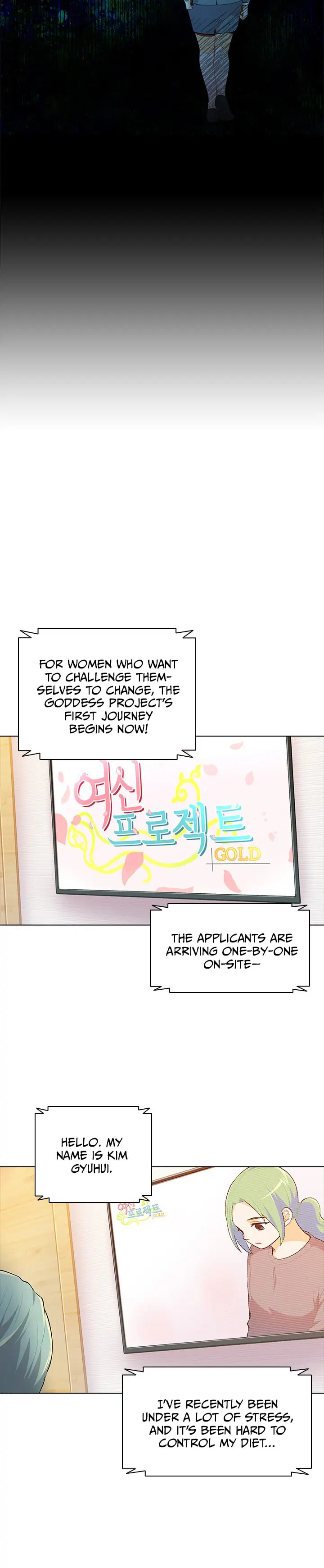 Goddess' Tastes Chapter 42 page 11 - 