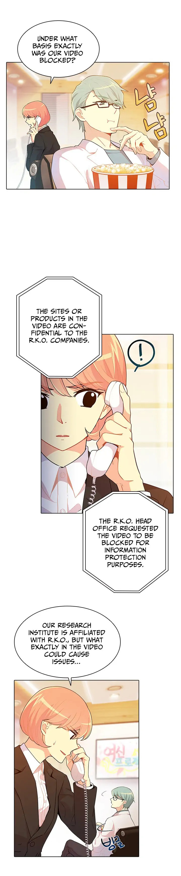 Goddess' Tastes Chapter 42 page 12 - 
