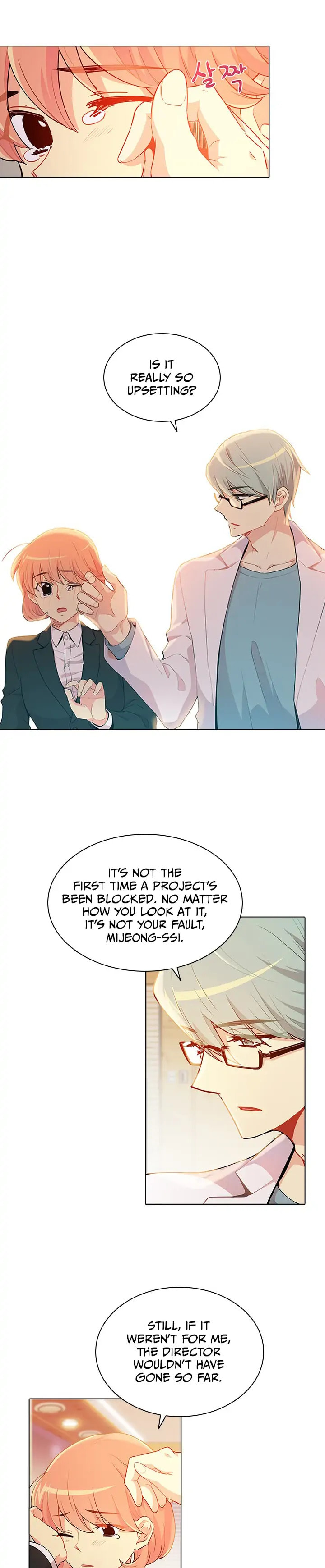 Goddess' Tastes Chapter 42 page 15 - 