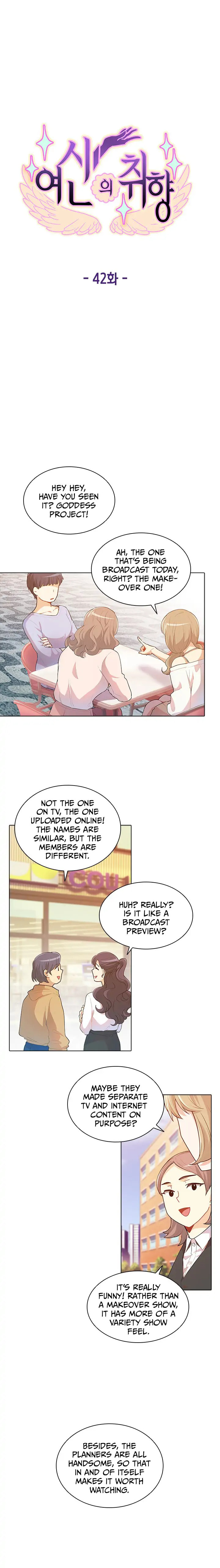 Goddess' Tastes Chapter 42 page 4 - 