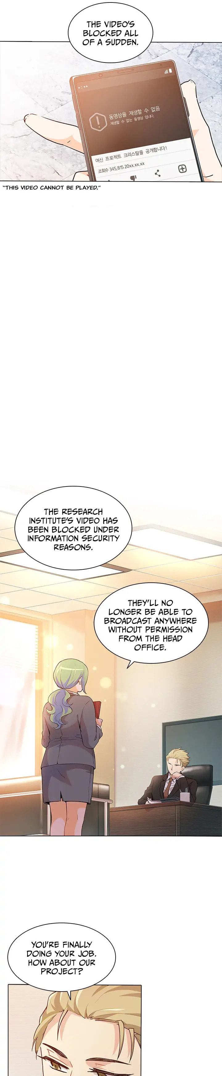 Goddess' Tastes Chapter 42 page 8 - 