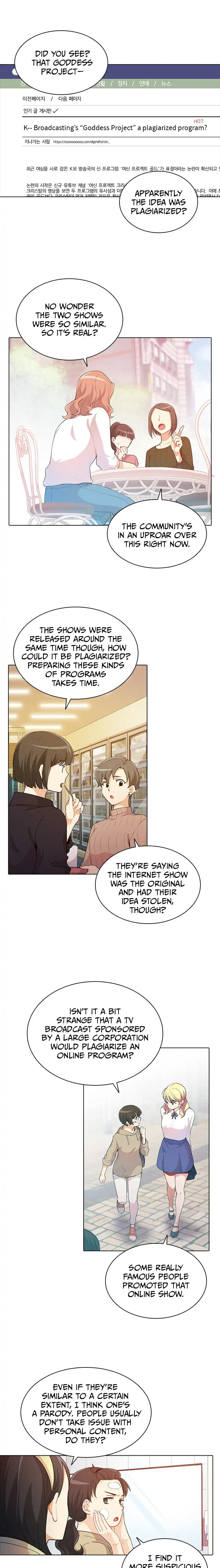 Goddess' Tastes Chapter 43 page 1 - 