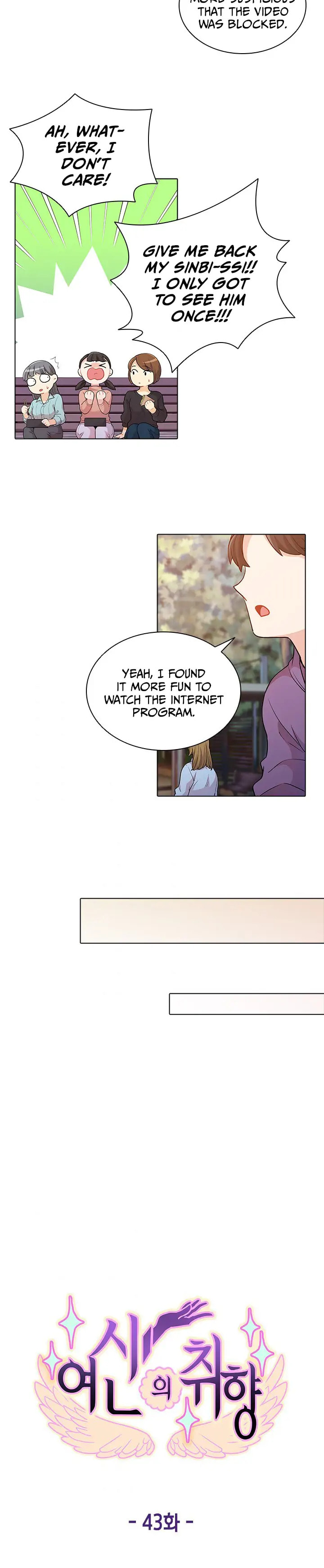 Goddess' Tastes Chapter 43 page 2 - 