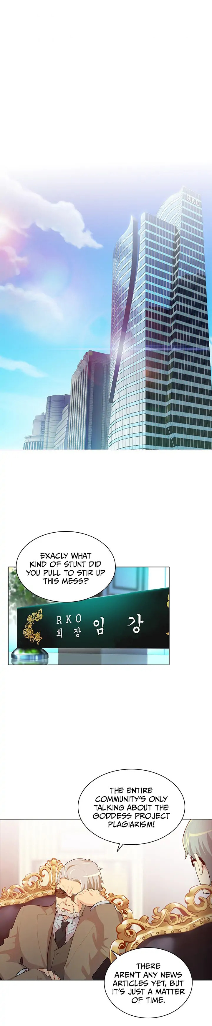 Goddess' Tastes Chapter 43 page 3 - 