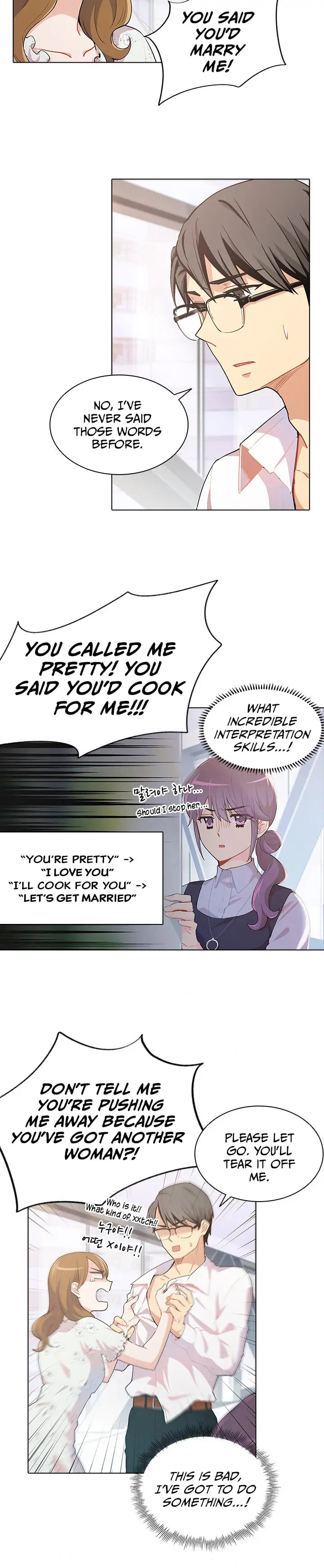 Goddess' Tastes Chapter 44 page 2 - 