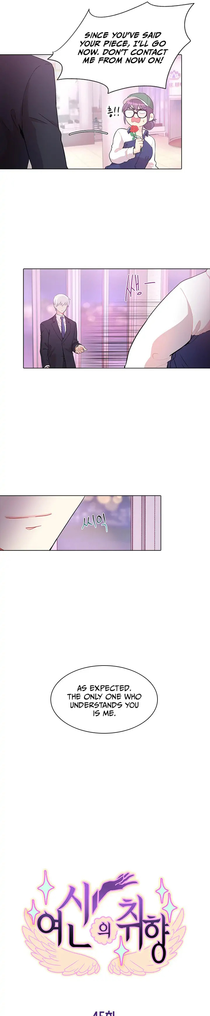 Goddess' Tastes Chapter 45 page 9 - 