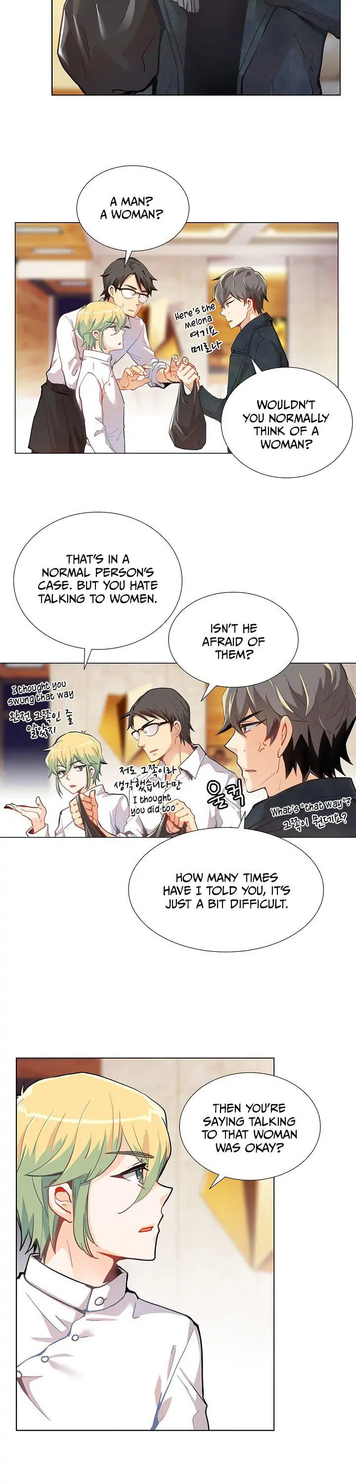 Goddess' Tastes Chapter 5 page 17 - 