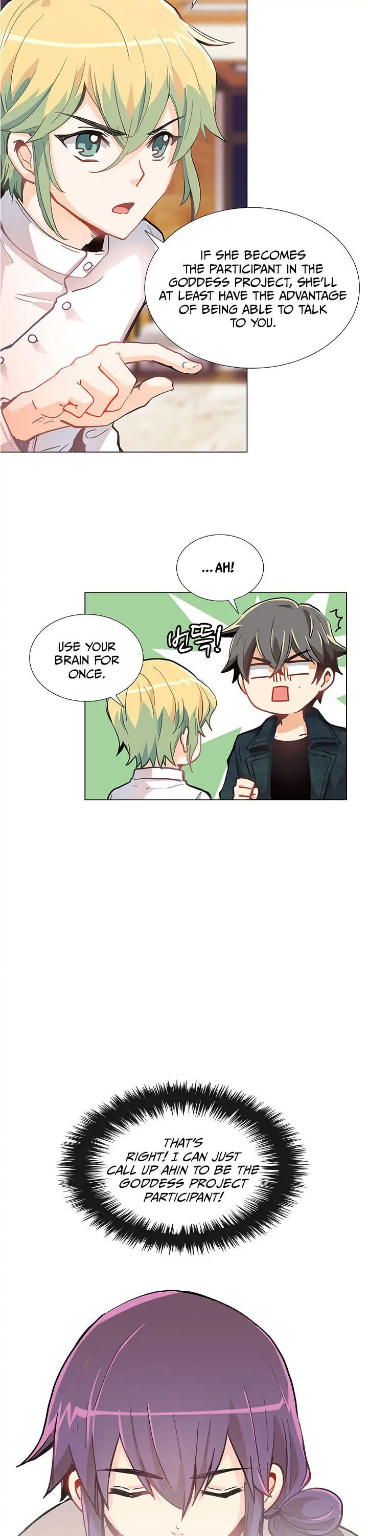 Goddess' Tastes Chapter 5 page 19 - 