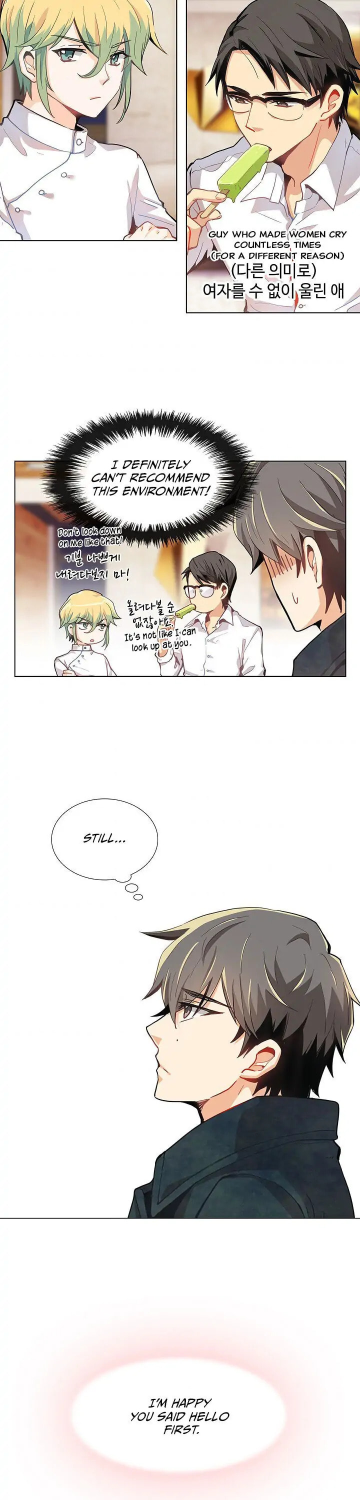 Goddess' Tastes Chapter 5 page 21 - 