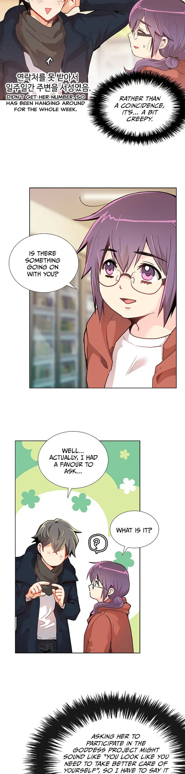 Goddess' Tastes Chapter 5 page 27 - 