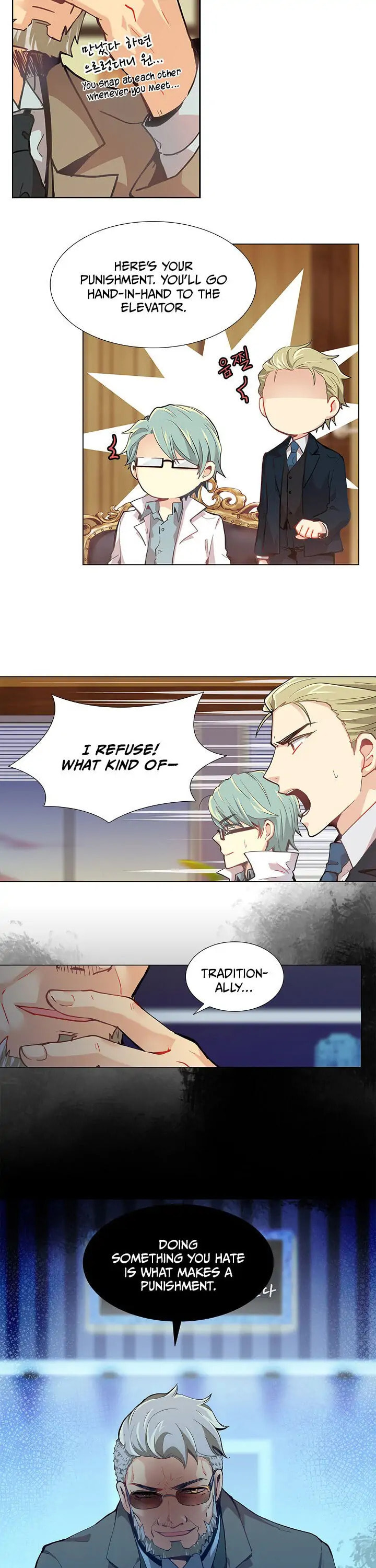 Goddess' Tastes Chapter 5 page 5 - 
