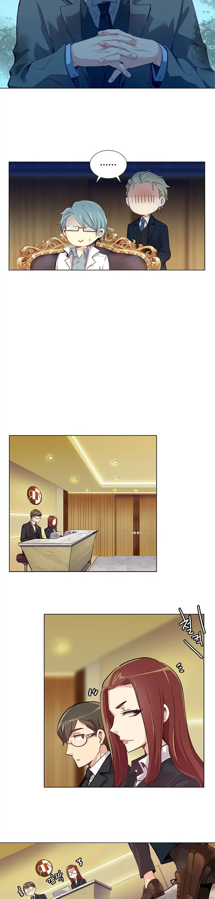 Goddess' Tastes Chapter 5 page 6 - 