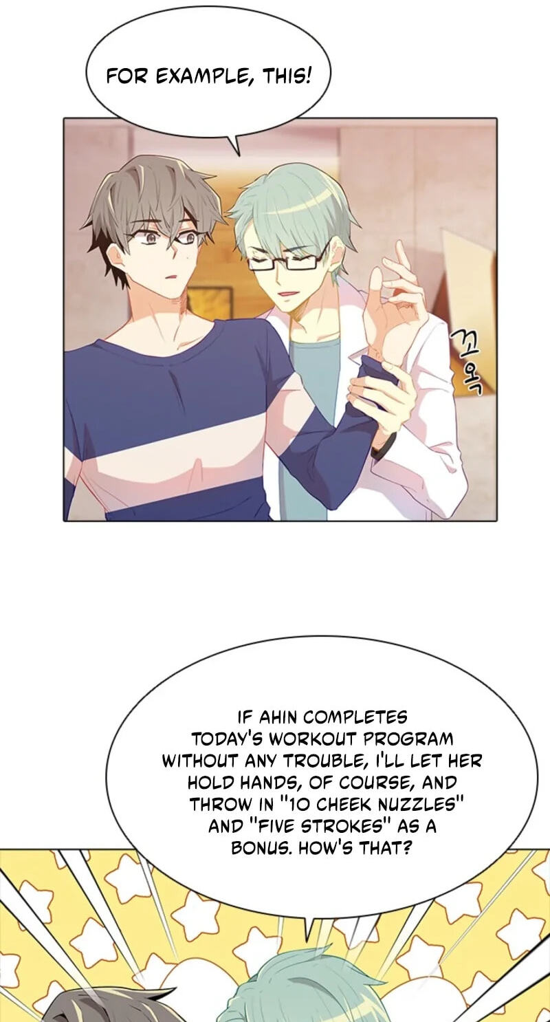 Goddess' Tastes Chapter 50 page 12 - 