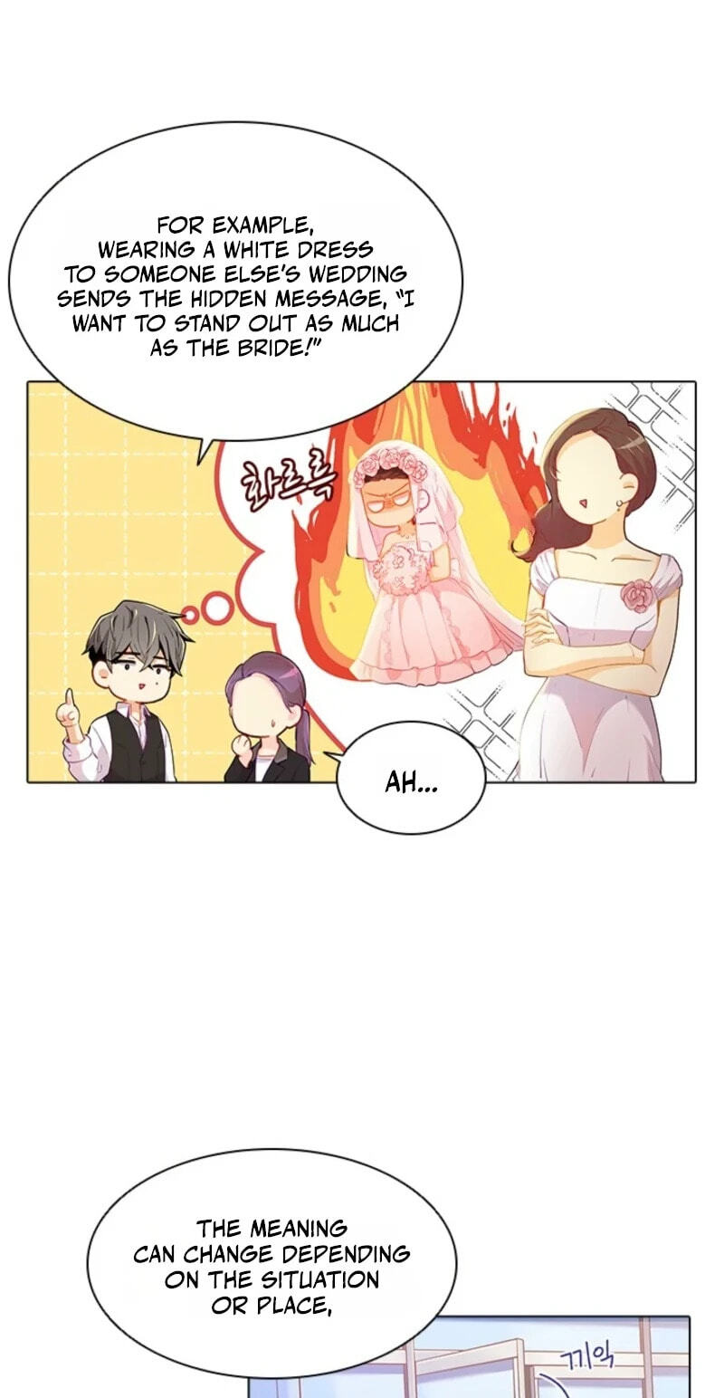 Goddess' Tastes Chapter 53 page 7 - 