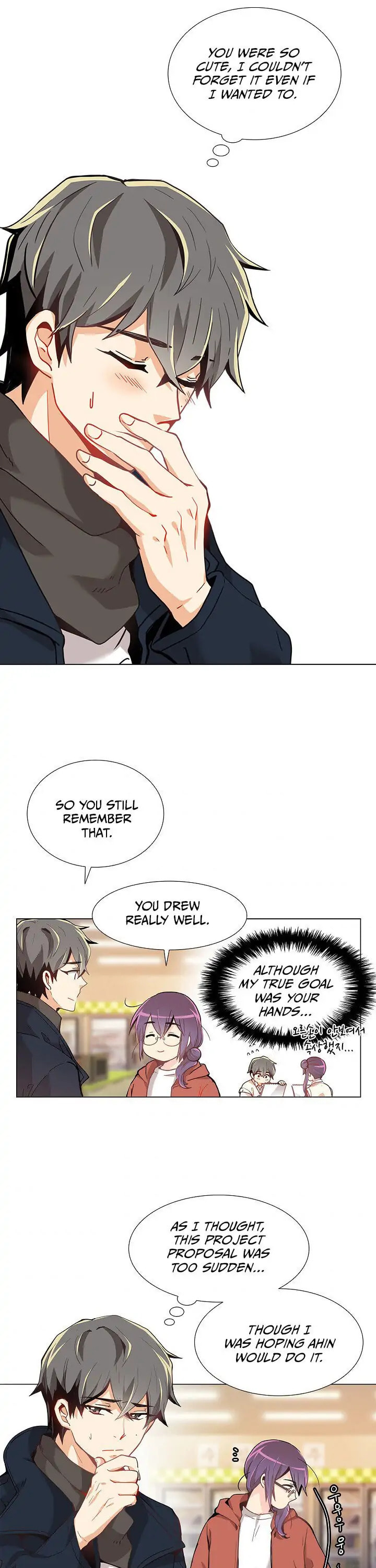 Goddess' Tastes Chapter 6 page 13 - 