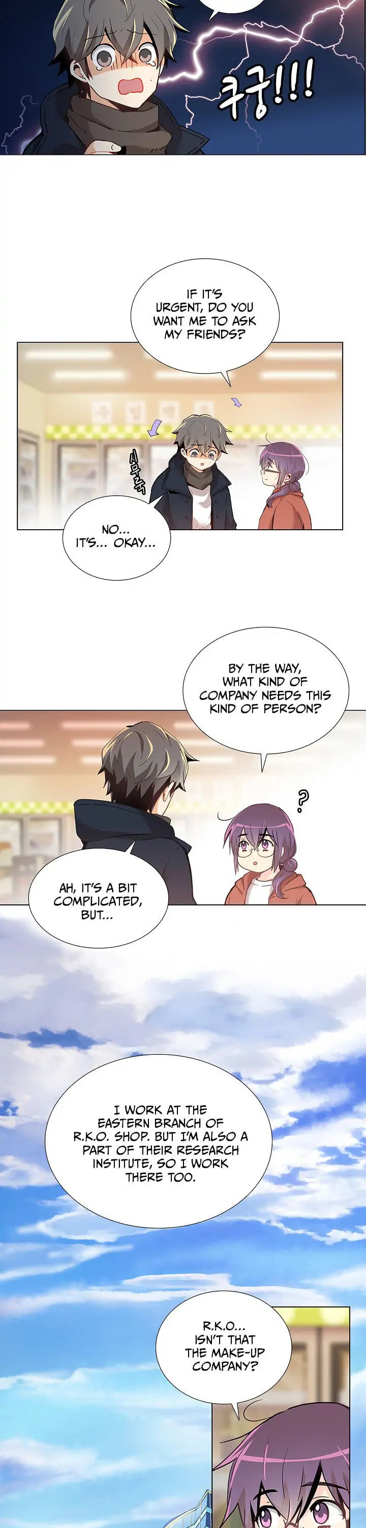 Goddess' Tastes Chapter 6 page 4 - 