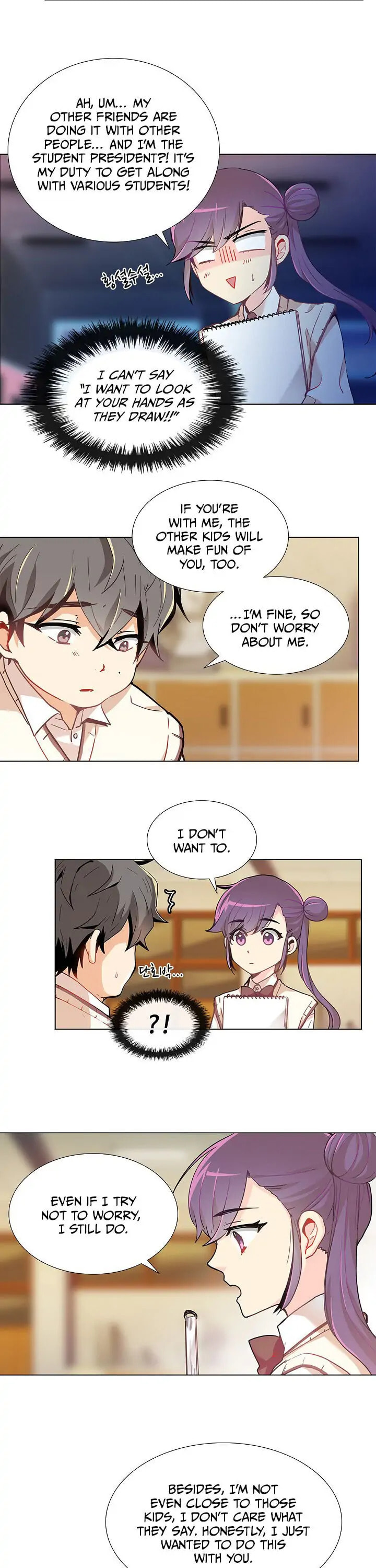 Goddess' Tastes Chapter 6 page 10 - 