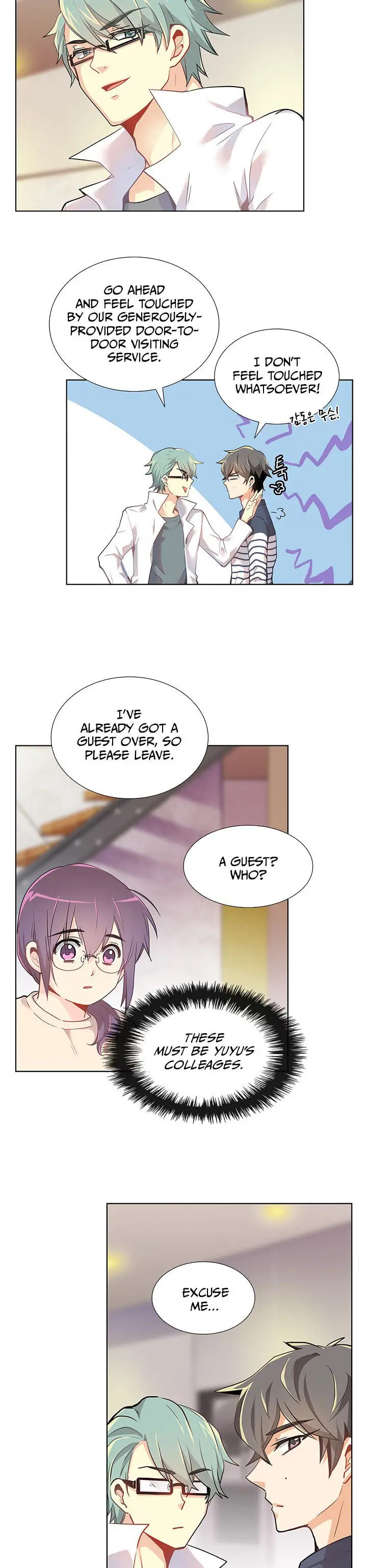 Goddess' Tastes Chapter 7 page 12 - 