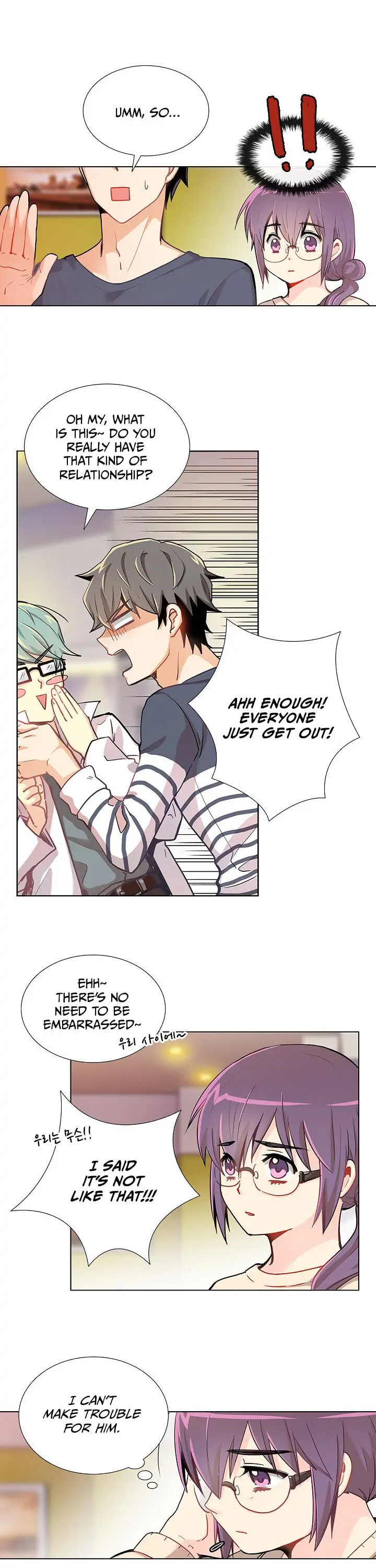 Goddess' Tastes Chapter 7 page 15 - 