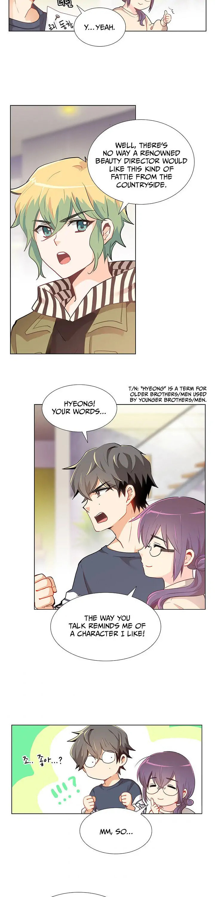 Goddess' Tastes Chapter 7 page 17 - 