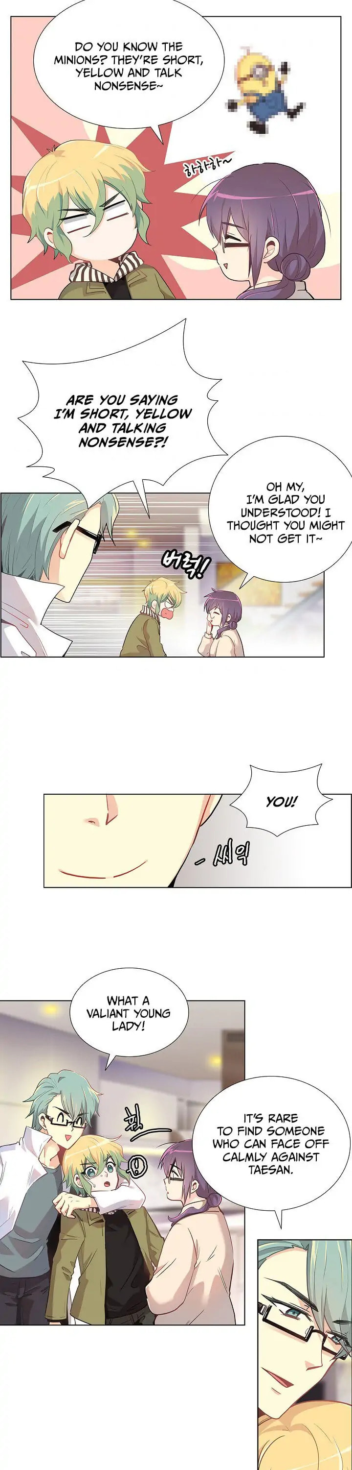 Goddess' Tastes Chapter 7 page 18 - 