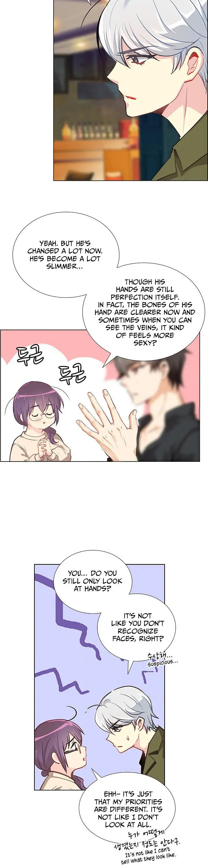 Goddess' Tastes Chapter 8 page 15 - 