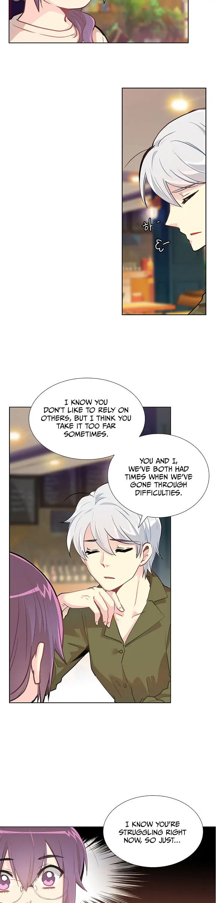 Goddess' Tastes Chapter 8 page 17 - 