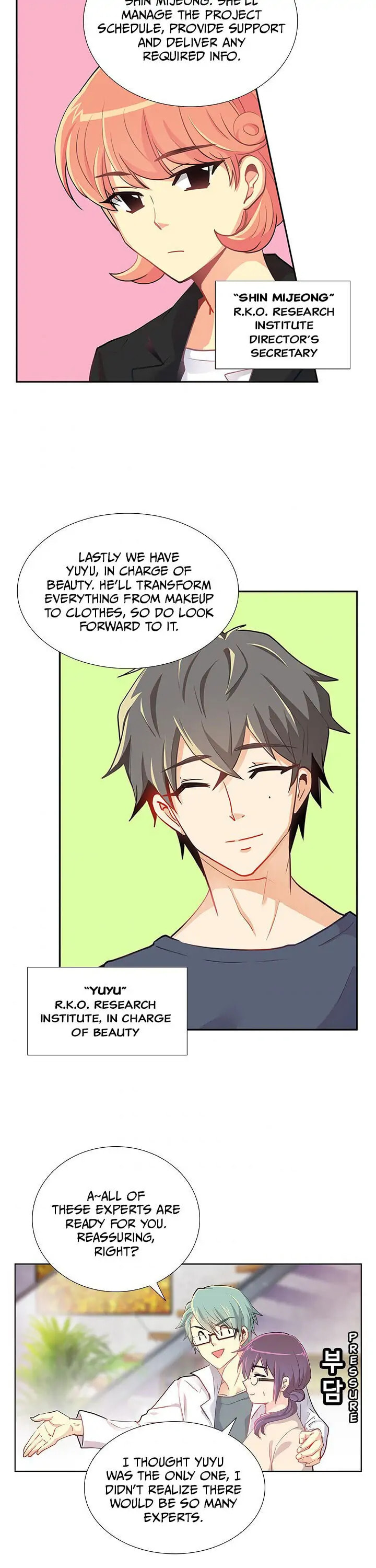 Goddess' Tastes Chapter 8 page 3 - 