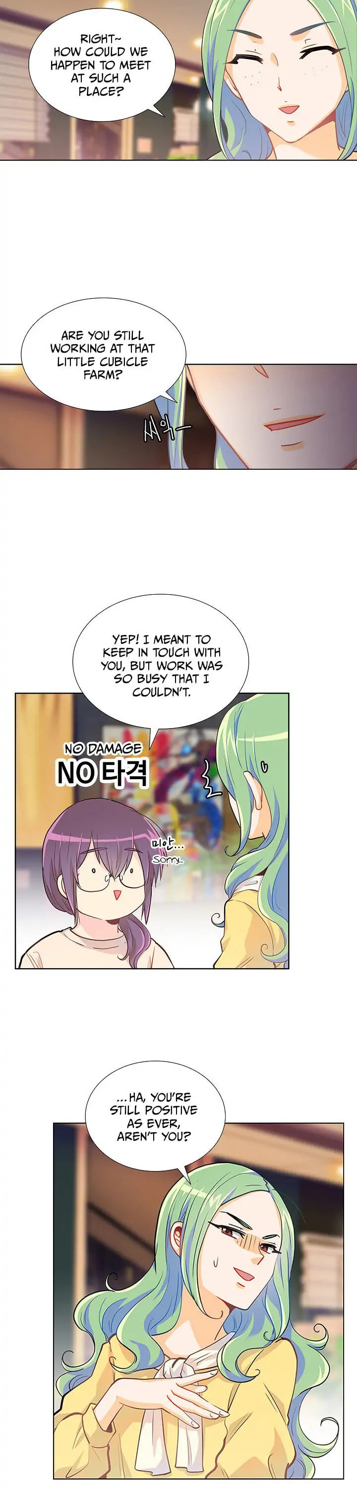 Goddess' Tastes Chapter 9 page 2 - 