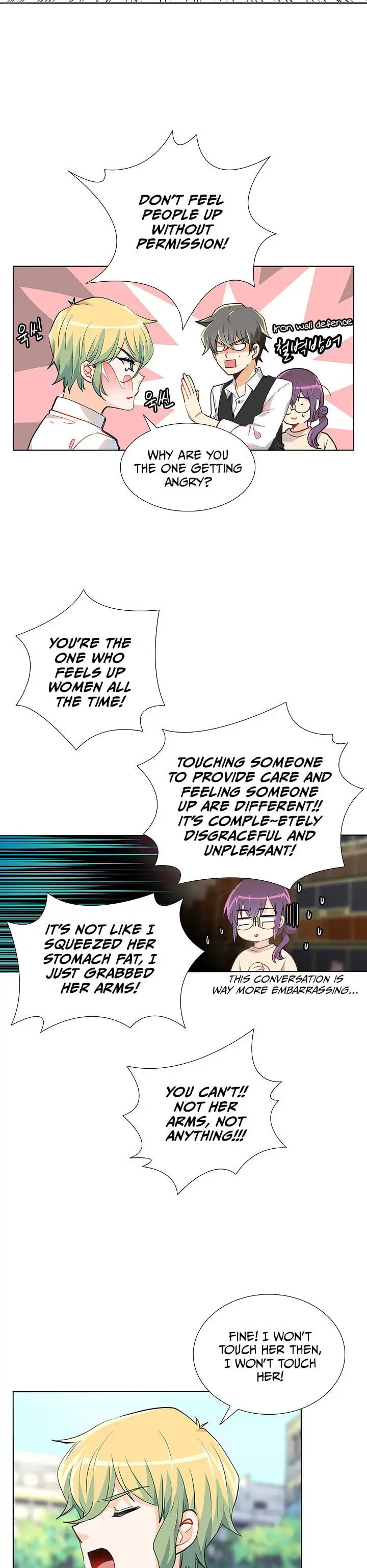 Goddess' Tastes Chapter 9 page 12 - 