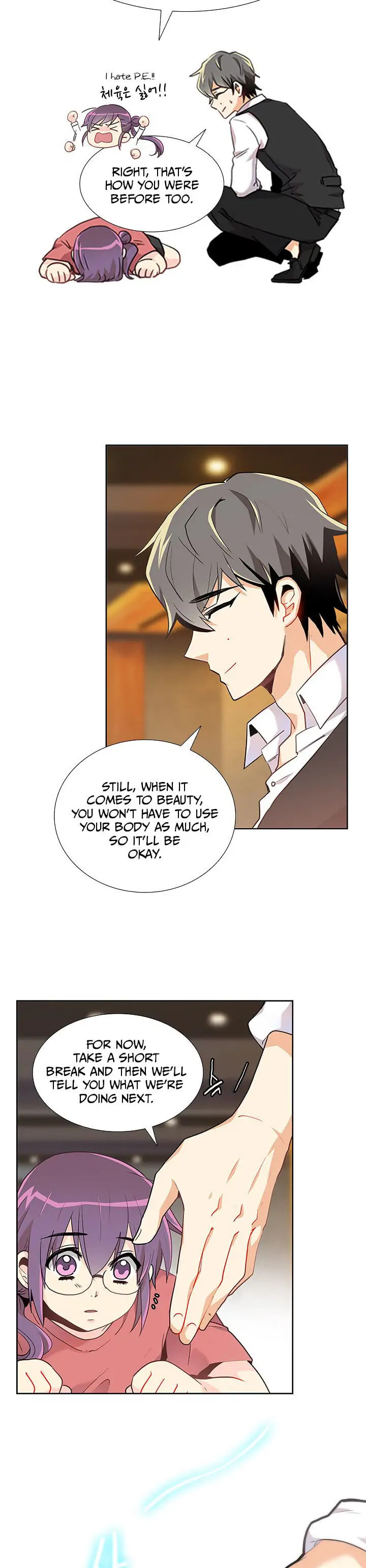Goddess' Tastes Chapter 9 page 16 - 