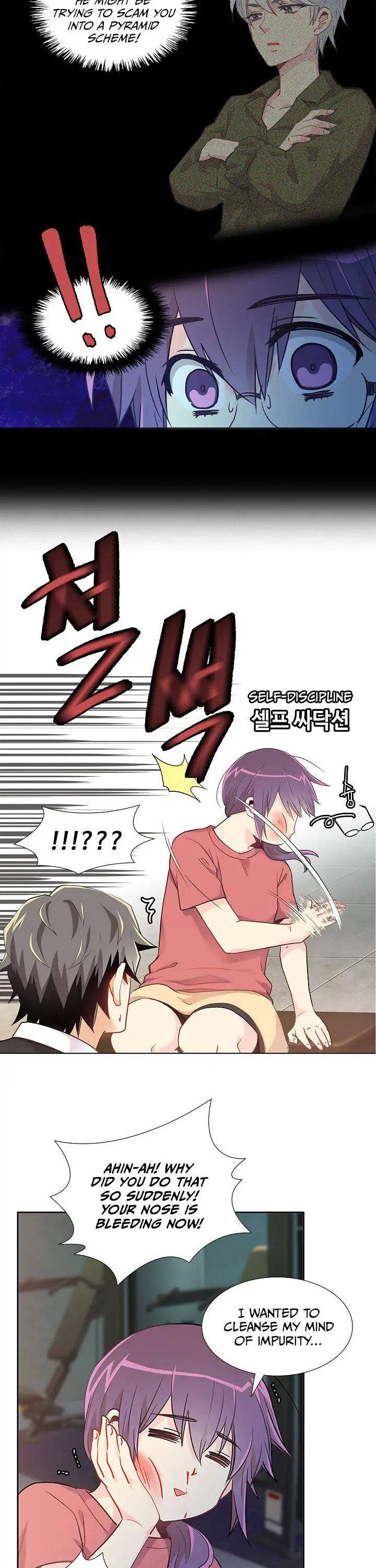 Goddess' Tastes Chapter 9 page 23 - 