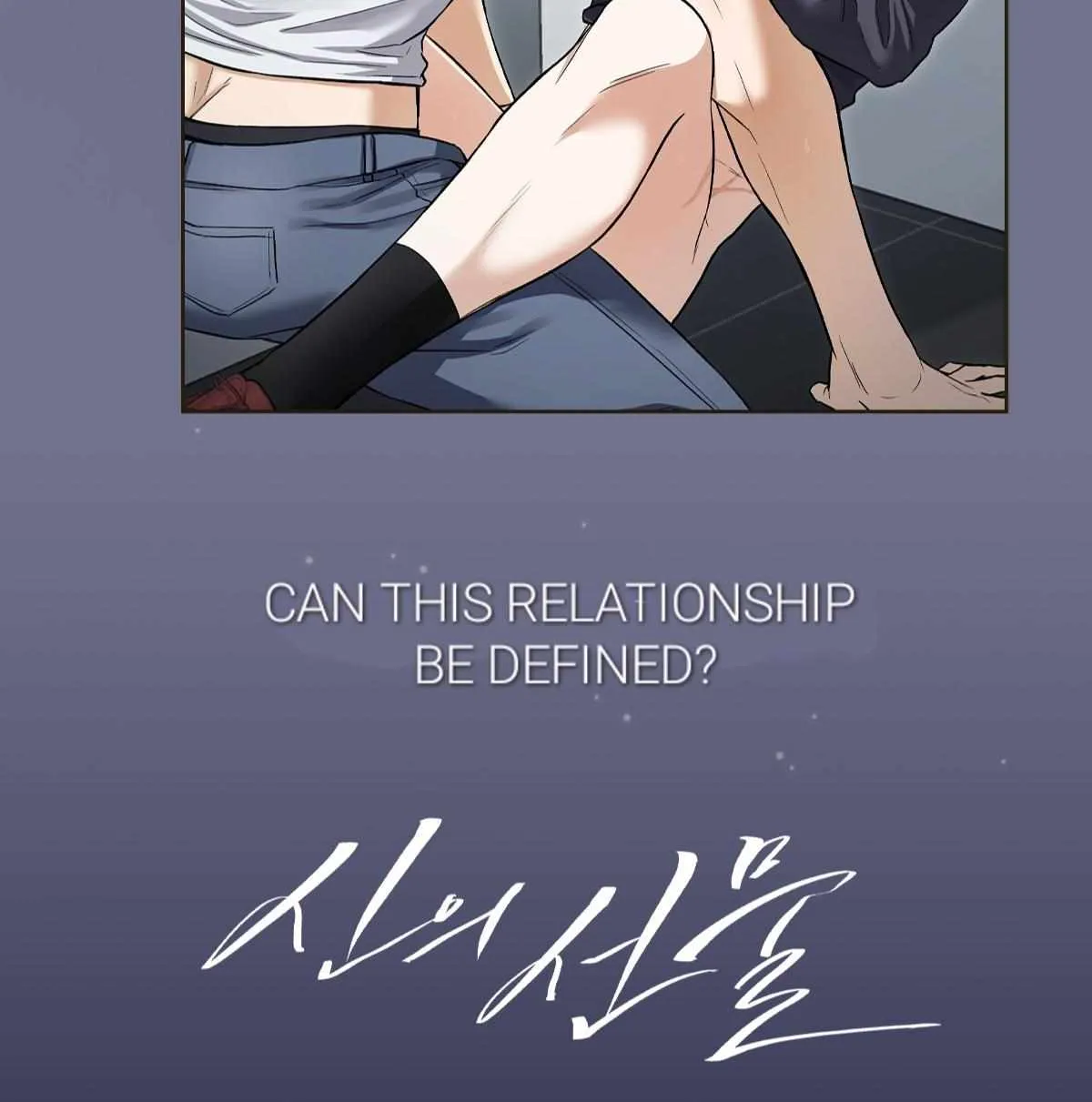 Read Godsend chapter 0 image 9 on Lezhin