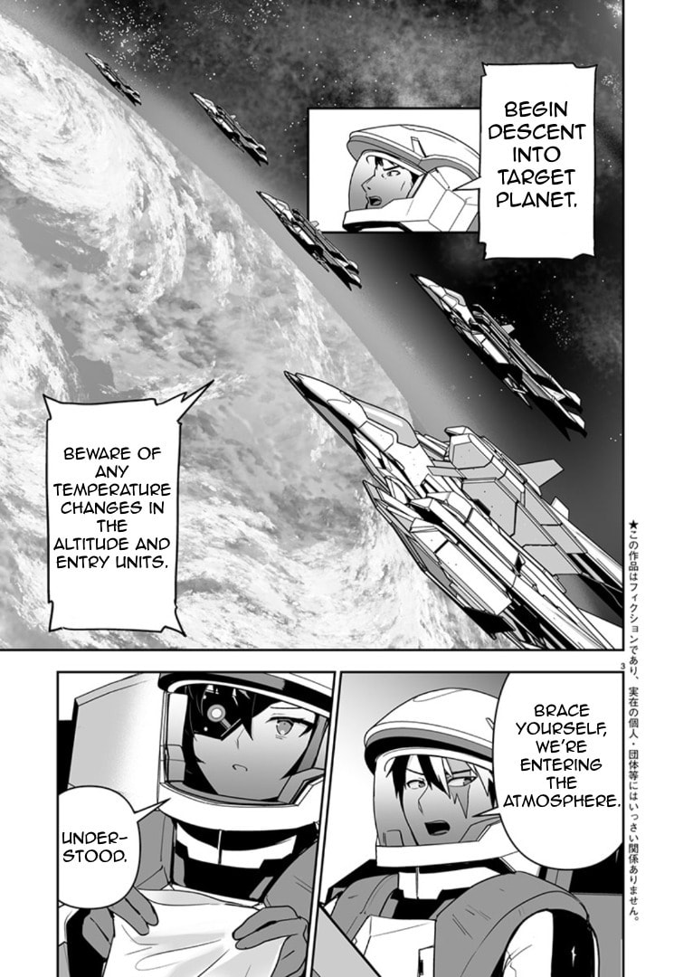 Read Godzilla Galaxy Odyssey chapter 10 image 2 on Lezhin