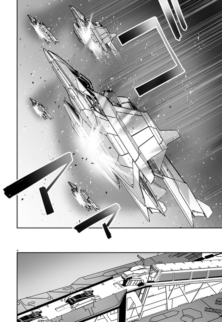Read Godzilla Galaxy Odyssey chapter 10 image 3 on Lezhin