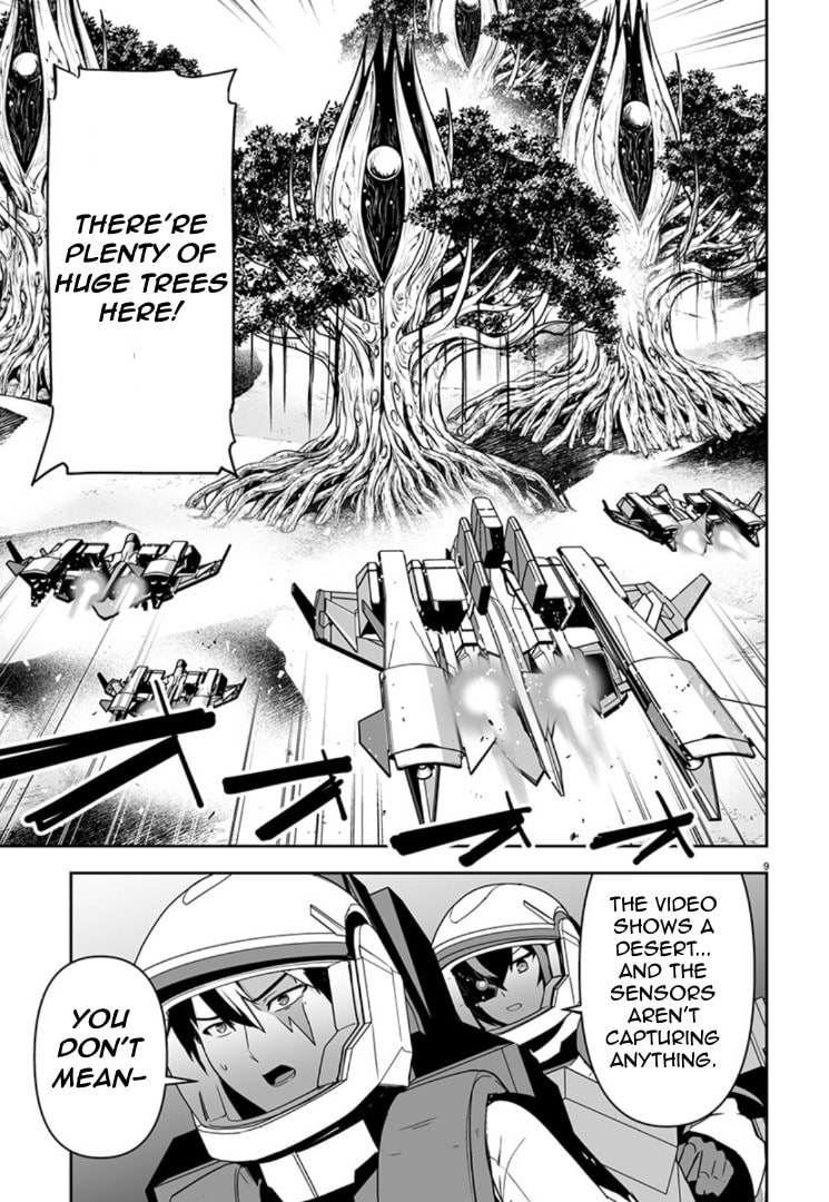 Read Godzilla Galaxy Odyssey chapter 10 image 7 on Lezhin
