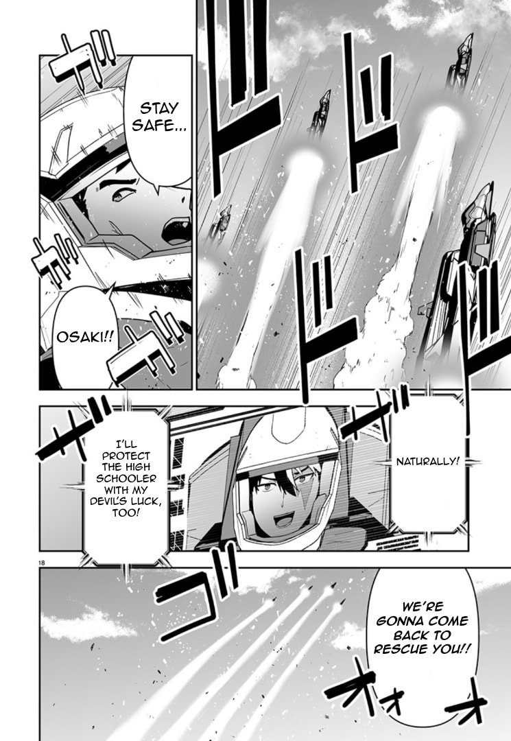 Read Godzilla Galaxy Odyssey chapter 11 image 16 on Lezhin