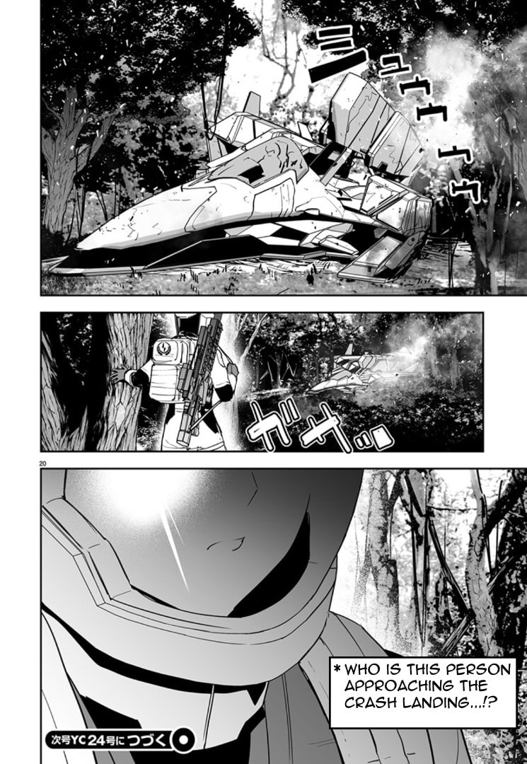 Read Godzilla Galaxy Odyssey chapter 11 image 18 on Lezhin