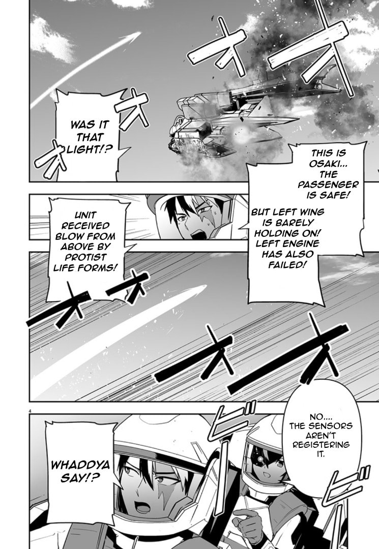 Read Godzilla Galaxy Odyssey chapter 11 image 3 on Lezhin