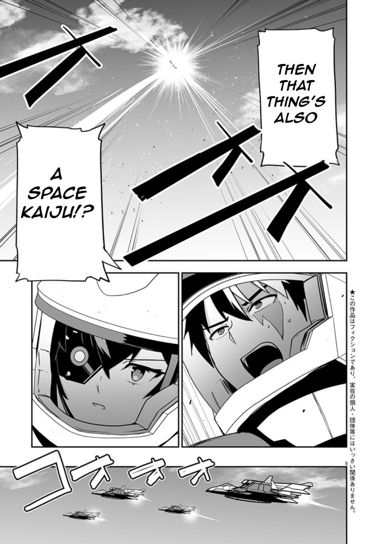 Read Godzilla Galaxy Odyssey chapter 11 image 4 on Lezhin